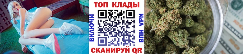 Купить наркоту Иваново Псилоцибиновые грибы A-PVP Кокаин Амфетамин МЕФ ГАШИШ Каннабис
