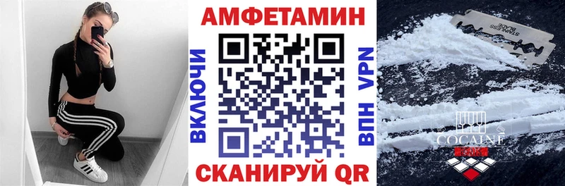 АМФ Розовый купить наркоту Иваново