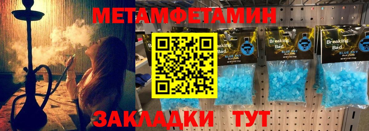 Иваново  Amphetamine Premium  Амфетамин  Вход с VPN 