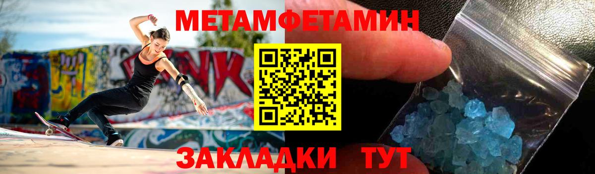 АМФЕТАМИН Premium  Amphetamine  Иваново 