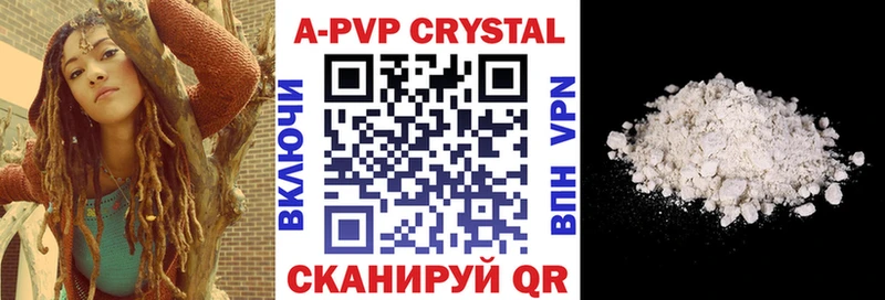 Alpha-PVP СК  Иваново 