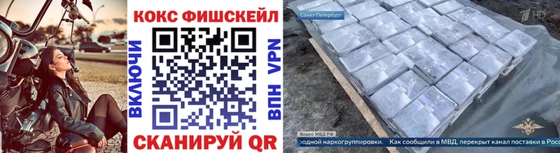 как найти закладки  Иваново  COCAIN Колумбийский 