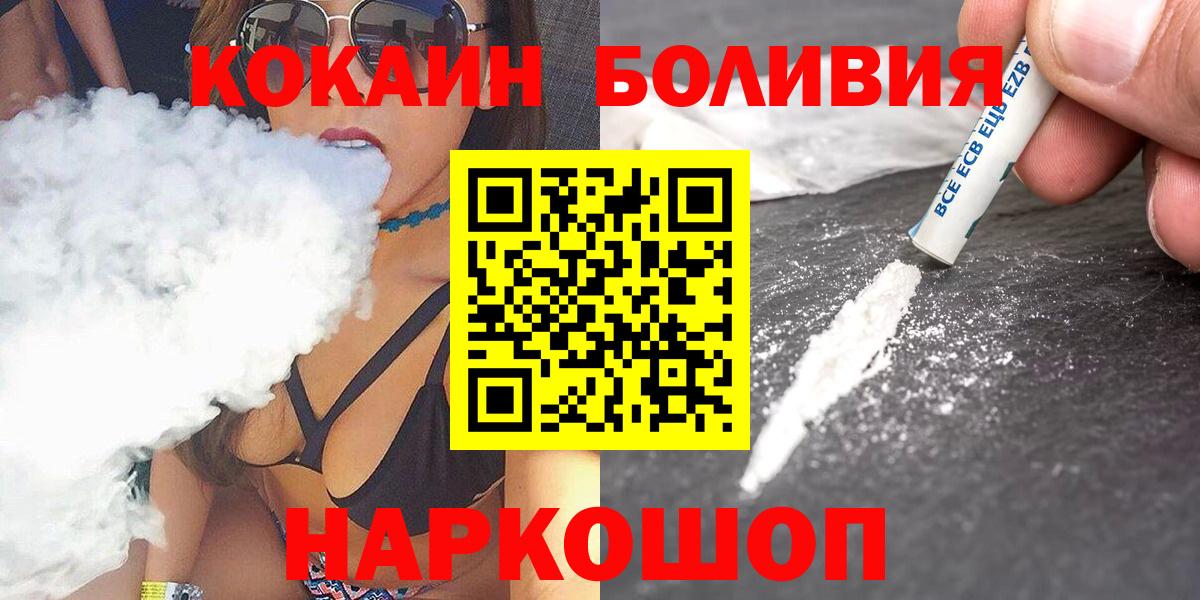 Кокаин Columbia Иваново