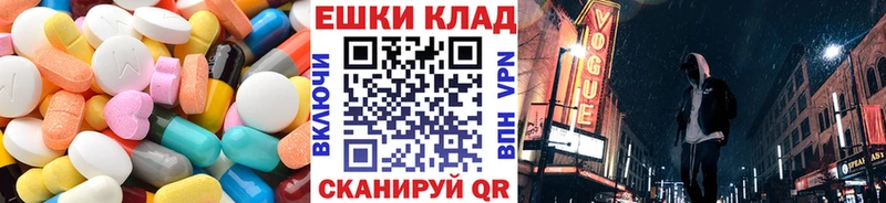 kraken как зайти Иваново Экстази диски