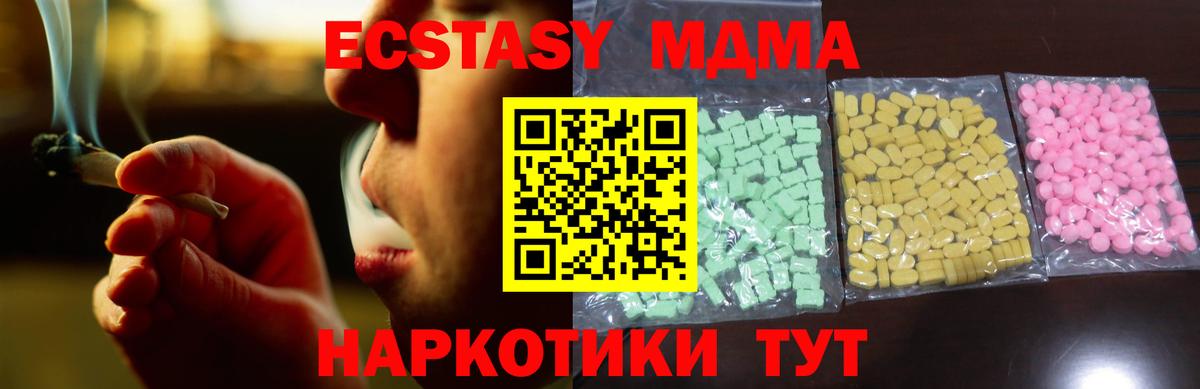 Галлюциногенные грибы Иваново