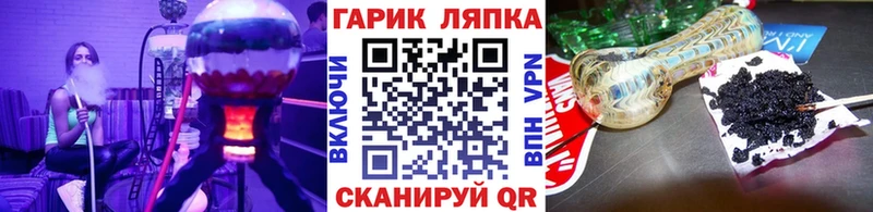 ГАШИШ хэш Иваново