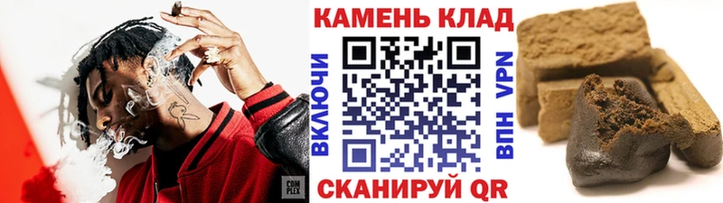где продают наркотики  Иваново  ГАШИШ убойный 