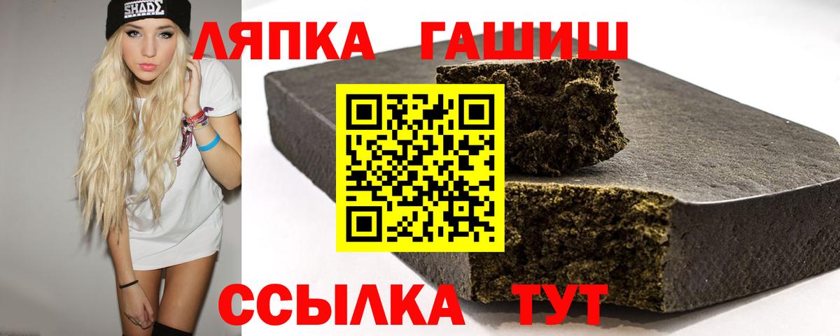 ГАШ Premium Иваново