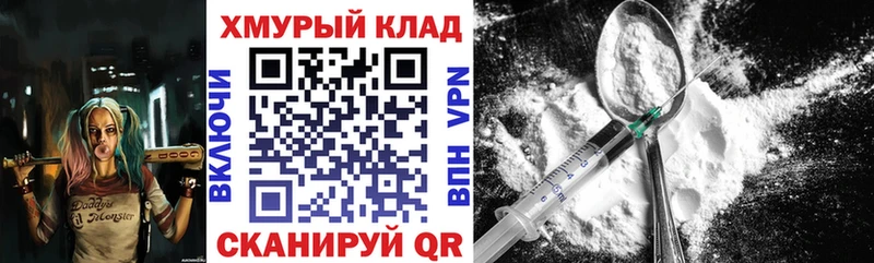 как найти наркотики  мориарти состав  МЕГА как войти  Героин афганец  Иваново 