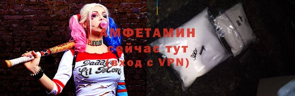 мефедрон Михайловка