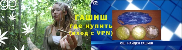метамфетамин Надым