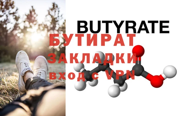 мефедрон Михайловка