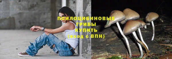 кокаин Навашино