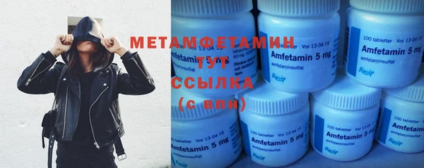 первитин Наволоки