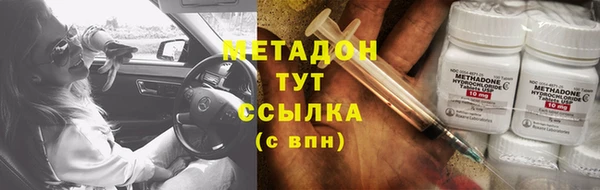 первитин Наволоки