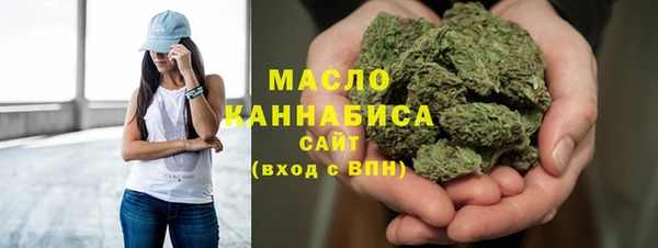 мефедрон Михайловка