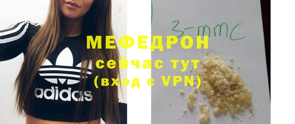 мефедрон Михайловка