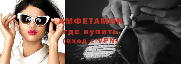 мескалин Болохово