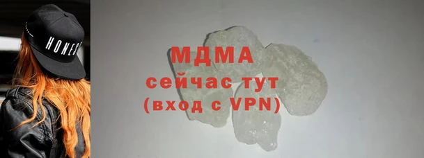 метамфетамин Надым
