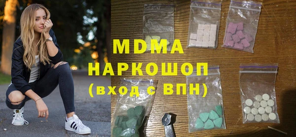 метамфетамин Надым