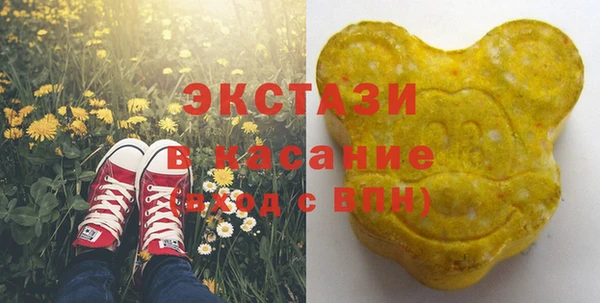 метамфетамин Надым