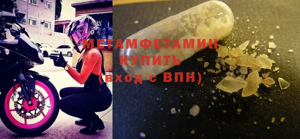 первитин Наволоки