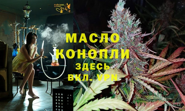 первитин Наволоки