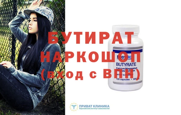 первитин Наволоки
