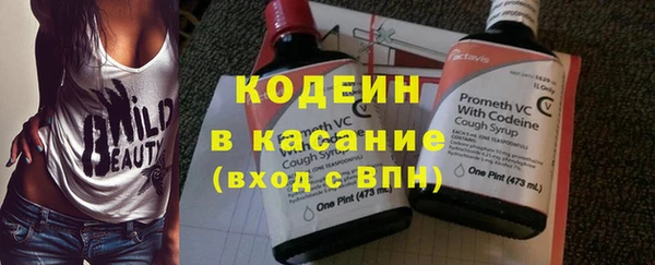 кокаин Навашино