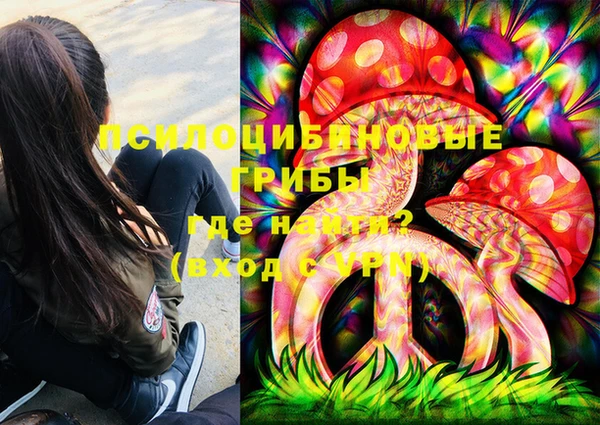 метамфетамин Надым