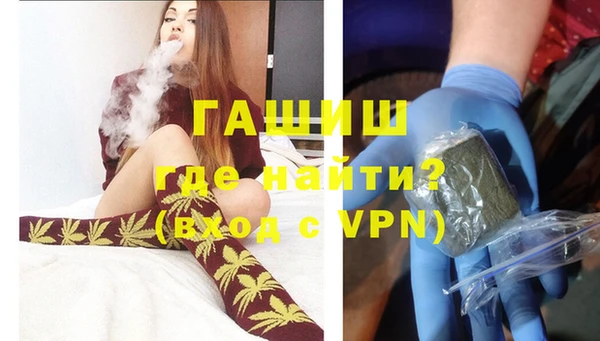 первитин Наволоки