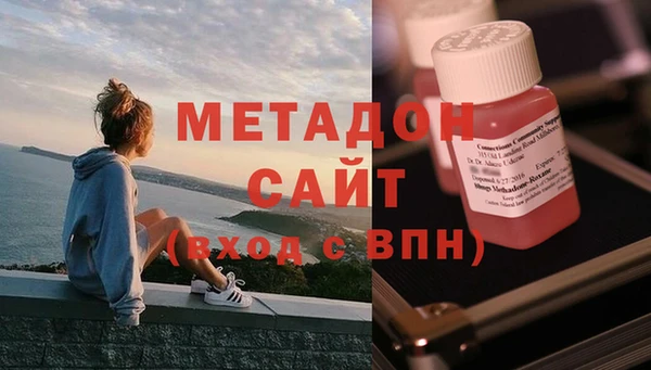 мефедрон Михайловка