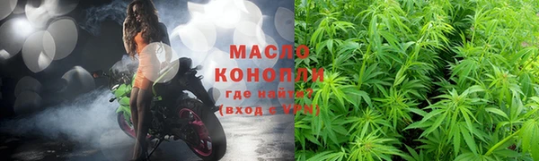мефедрон Михайловка