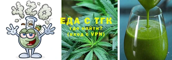 мефедрон Михайловка