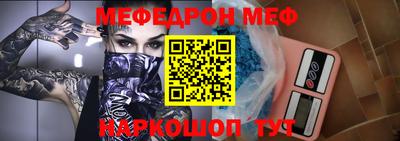 метамфетамин Гагарин