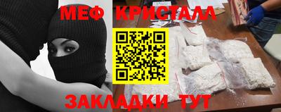 а пвп мука Балашиха