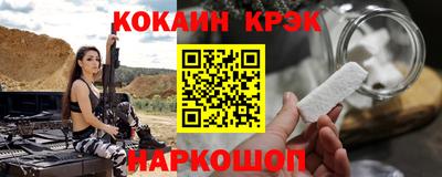 стафф Берёзовский