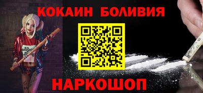 бошки Ипатово