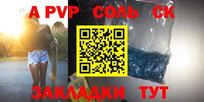 спиды Гатчина
