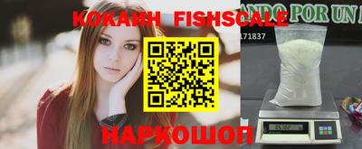 кокаин перу Беслан