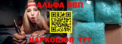 кокаин перу Беслан