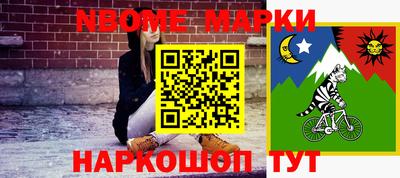 стафф Берёзовский