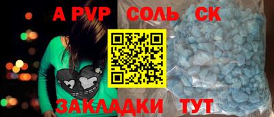 метамфетамин Гагарин