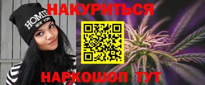 прущие грибы Балаково