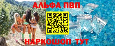 метамфетамин Гагарин