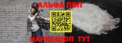 каннабис Бийск