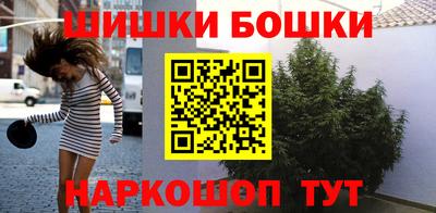 каннабис Бийск