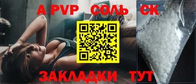 метамфетамин Гагарин