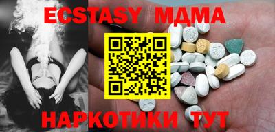 метамфетамин Гагарин