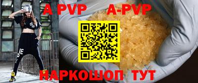 метамфетамин Гагарин